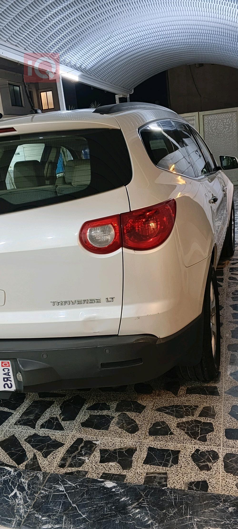 شيفروليه ترافرس